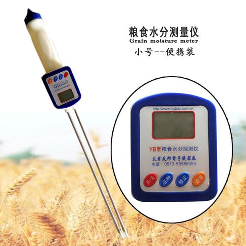 快速水分测定仪的使用步骤