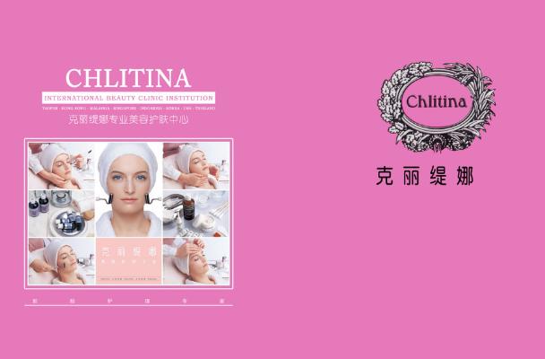 谁来说说克丽缇娜美容院项目有哪些优势？