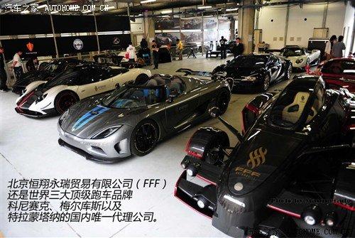 顶级跑车俱乐部的入会标准