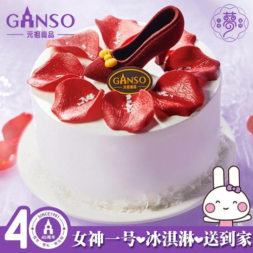 元祖蛋糕的价格一般是多少呢？