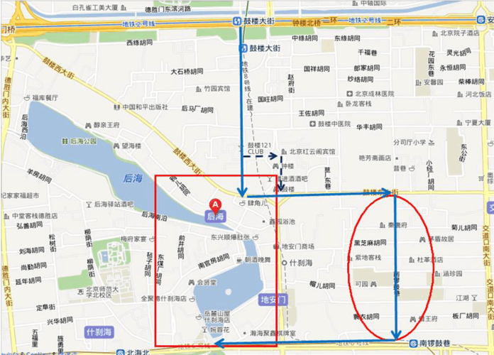 到南锣鼓巷怎么坐车