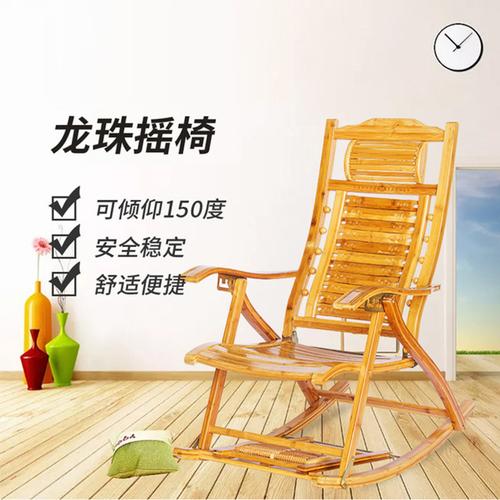 摇摇椅图片及价格