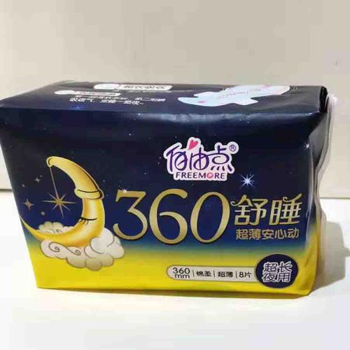 大家觉得自由点卫生巾怎么样