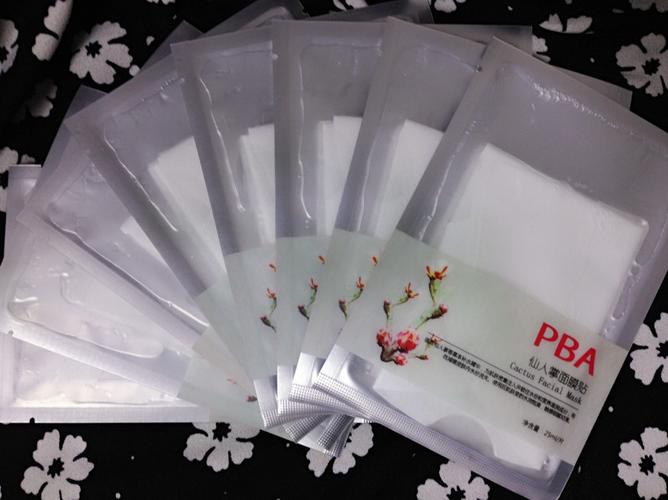 pba面膜怎么样
