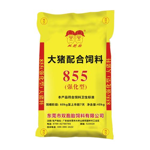 我国猪饲料什么牌子最好？