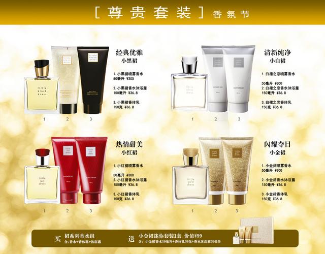 我想加盟雅芳化妆品做代理要什么条件啊？