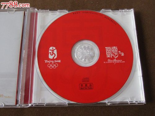  2008秒谁听过北京的声音