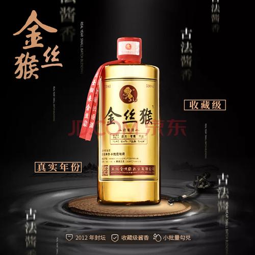 什么酒送礼比较合适？