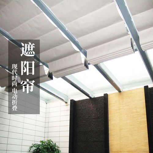 阳光房遮阳帘该怎么选