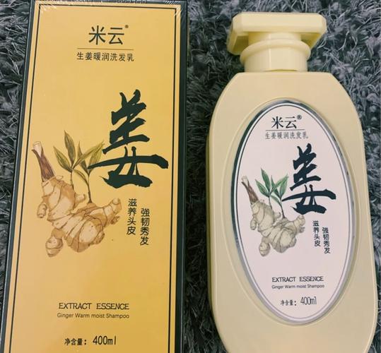 含生姜的洗发水有哪些品牌