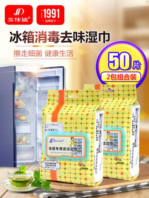 湿巾可以放冰箱冷藏里吗