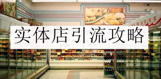 现在开店做生意做什么好