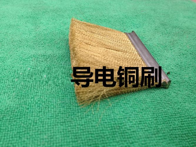 防静电/导电刷及导电刷毛有什么作用？