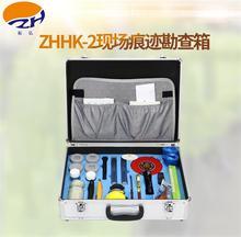 现场痕迹勘察包与现场痕迹勘察箱的原理相同吗？
