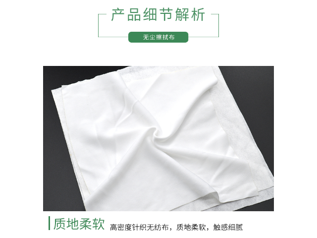 无尘布的级别怎么分？