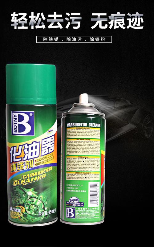 汽车清洗剂十大品牌有哪些？