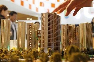 房贷新政实施 全国70城房地产市场冰火两重天