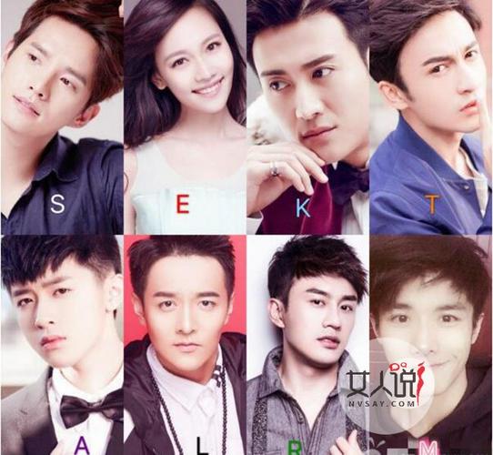 美人为馅演员表有哪些人？