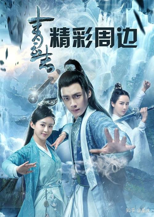 电视剧《青云志》720p超清全集迅雷下载