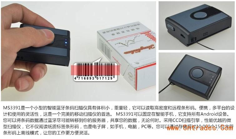 类似条形码的东西，但不用扫描枪就可以识别，通过一什么机器，可以不经扫描而批量识别的设备，是什么