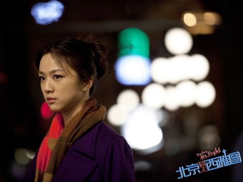 北京遇上西雅图里面，汤唯用的手机是联想的什么型号？