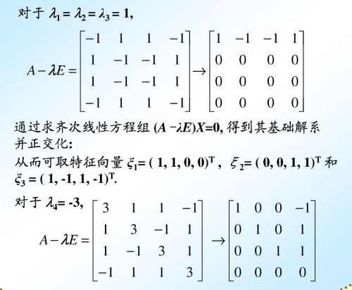 矩阵是什么是什么？