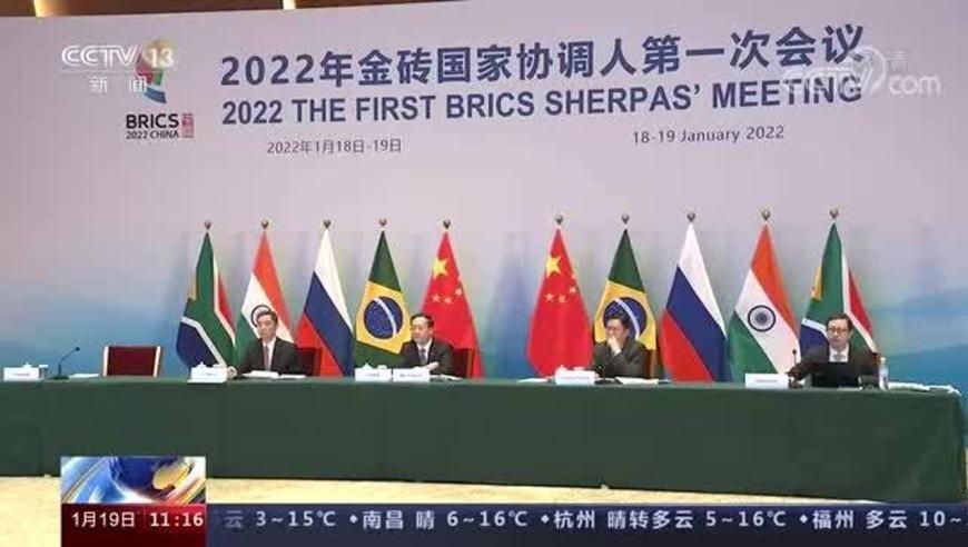 金砖会议2022在哪召开？