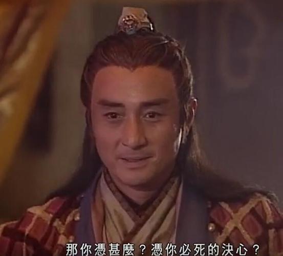 《萧十一郎》杨开泰的父亲为什么是逍遥侯？