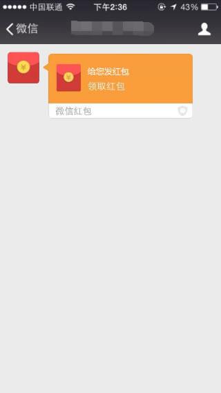 爸爸生日发多少红包合适？