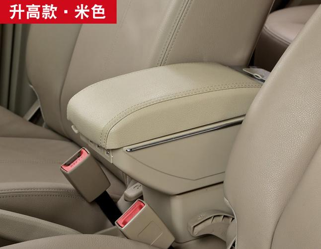 汽车扶手箱哪种好，哪种汽车扶手箱比较好？