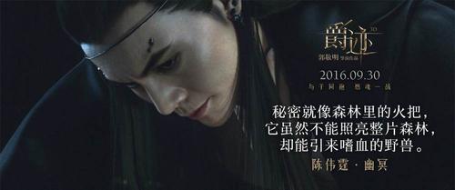 求爵迹电影720P完整版迅雷下载