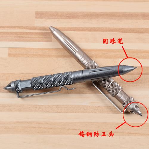 有哪些可以用来“防身”的工具？