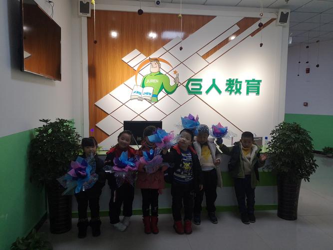 巨人教育怎么样？