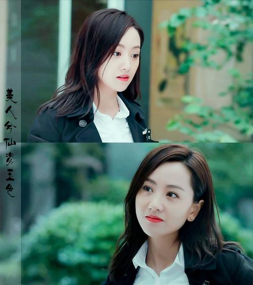 美人为馅的演员
