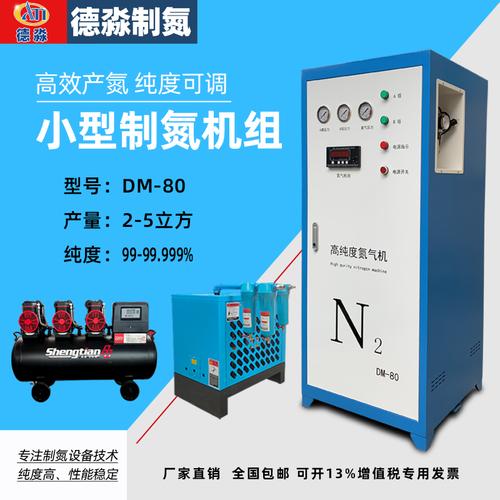 制氮充氮设备有什么比较推荐的？