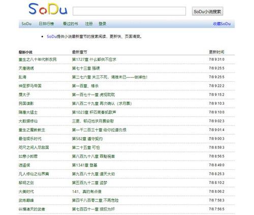 有什么好的电子书网站，全本的，VIP的书老是只能看半吊子，不爽```