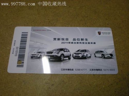 宁波车展门票要多少钱啊？