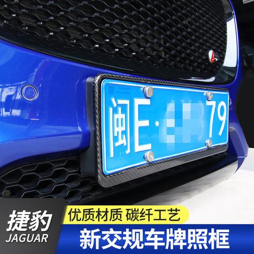 车牌架什么材质的好