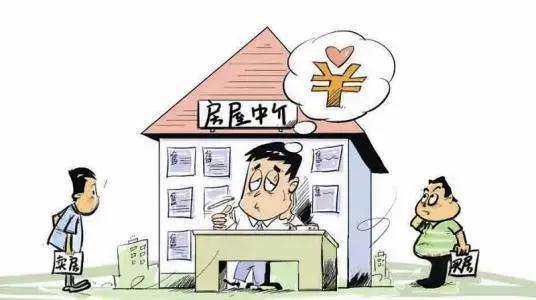 北京18家中介机构被查处，中介机构存在哪些问题？
