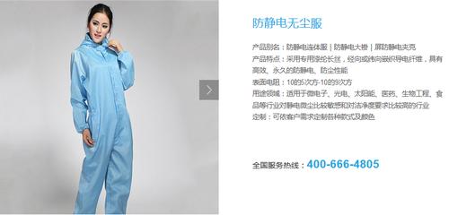 防静电服使用中有什么注意事项？
