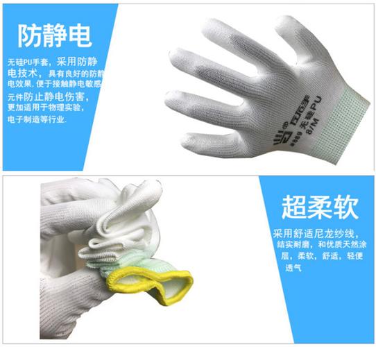 如何正确使用防静电手套