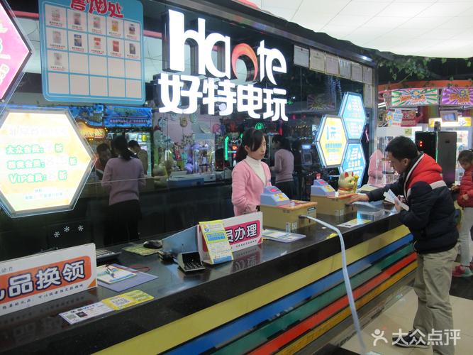 好特会团购网怎么样