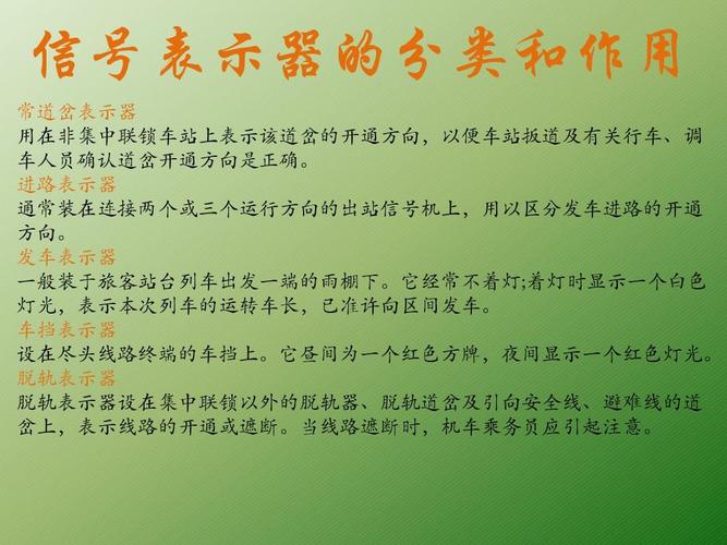 信号机按类型如何分类？按用途如何分类？