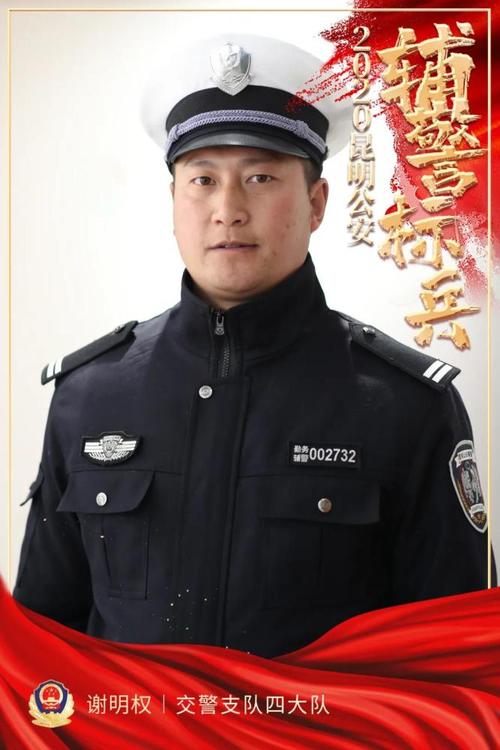 交警和协警的服饰有什么区别，图解