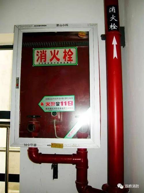 常见的消防设施有哪些，？