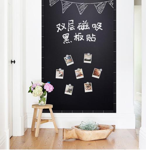 磁性黑板墙哪个品牌好？