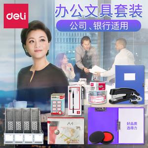 文具类办公用品有哪些