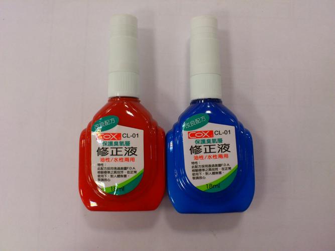 修正液的主要成分是什么？有怎样的危害？