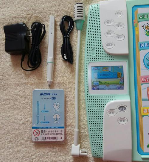 点读机有什么功能和作用
