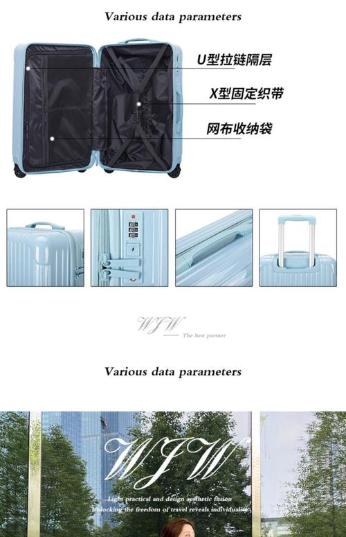 拉杆箱捆绑带是干什么用的？